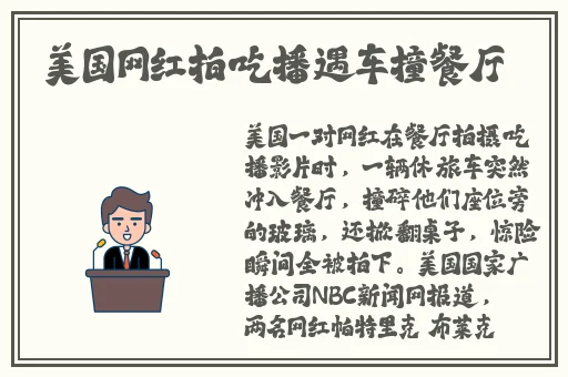大坤巴塞嘴