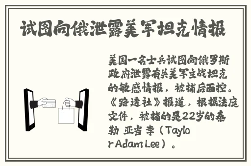 17.c吃瓜网黑料爆料蘑菇